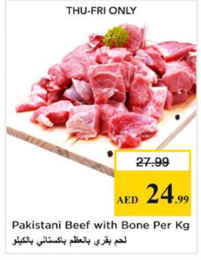 available at نستو هايبرماركت in الإمارات العربية المتحدة , الامارات - دبي