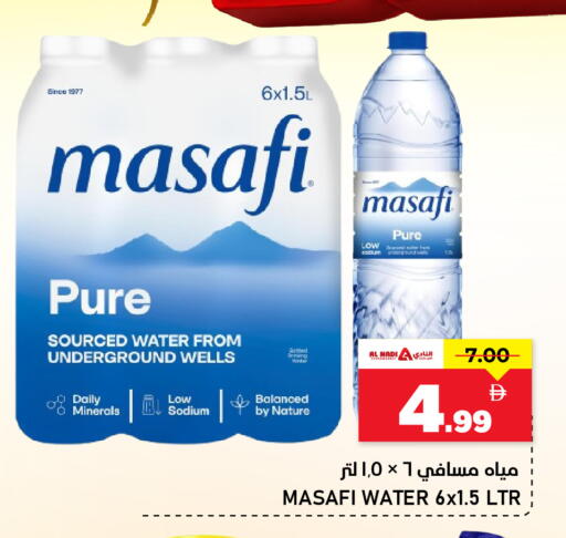 available at النادي هايبرماركت in الإمارات العربية المتحدة , الامارات - الشارقة / عجمان