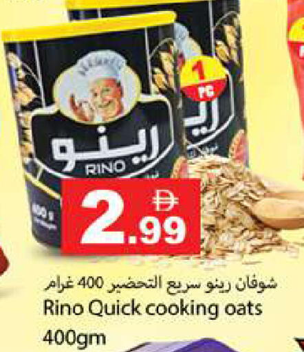 available at Gulf Hypermarket LLC in UAE - Ras al Khaimah