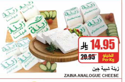 available at A Market in KSA, Saudi Arabia, Saudi - Riyadh