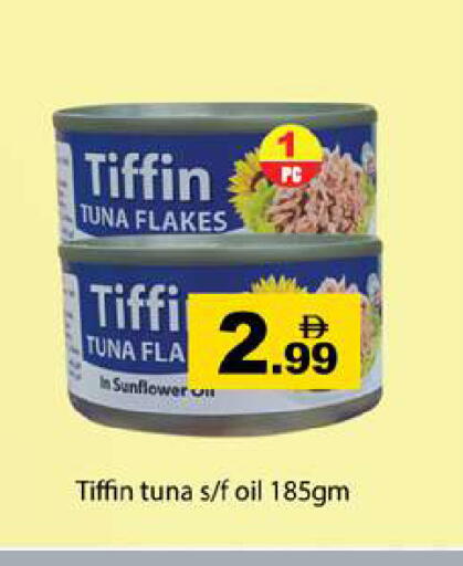 available at Gulf Hypermarket LLC in UAE - Ras al Khaimah