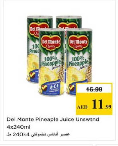 Pineapple available at نستو هايبرماركت in الإمارات العربية المتحدة , الامارات - دبي