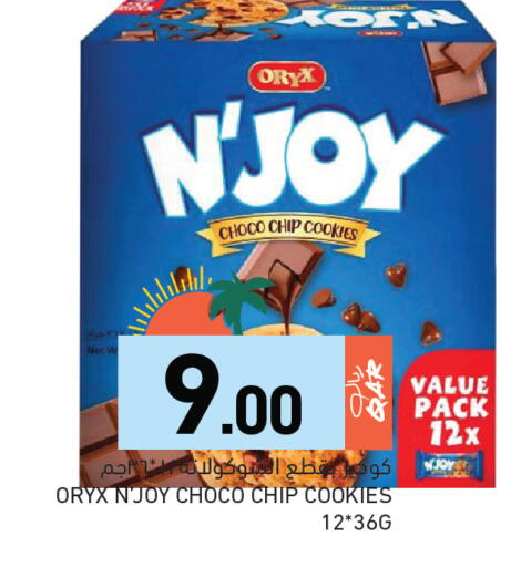 available at Aswaq Ramez in Qatar - Al Daayen