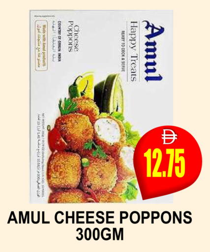 available at Patel Fresh Supermarket in UAE - Dubai