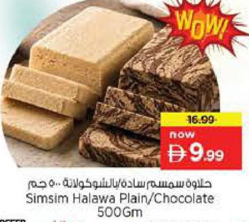 available at Nesto Hypermarket in UAE - Abu Dhabi