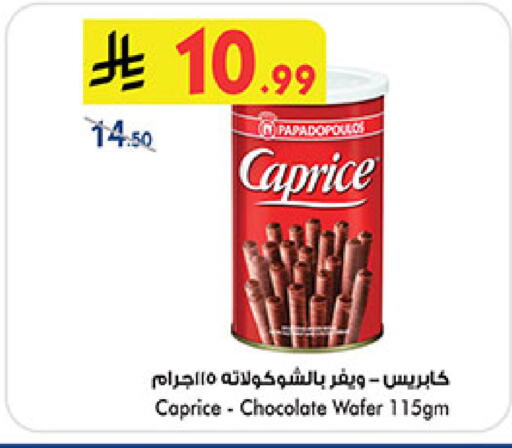 available at Bin Dawood in KSA, Saudi Arabia, Saudi - Ta'if