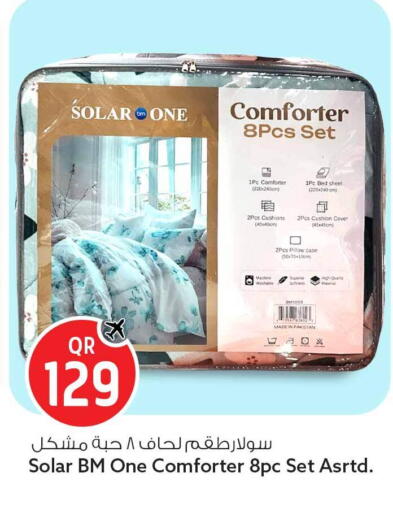 available at Safari Hypermarket in Qatar - Al Shamal