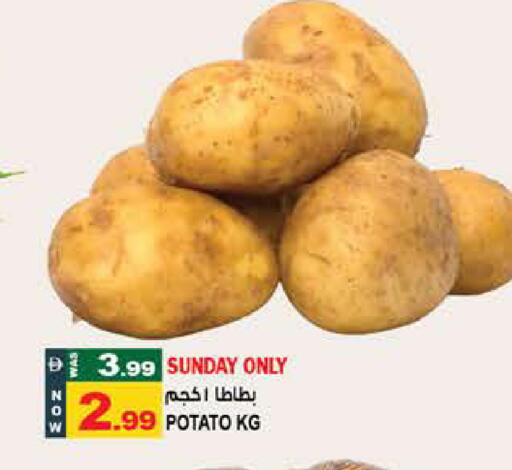 Potato available at Hashim Hypermarket in UAE - Sharjah / Ajman