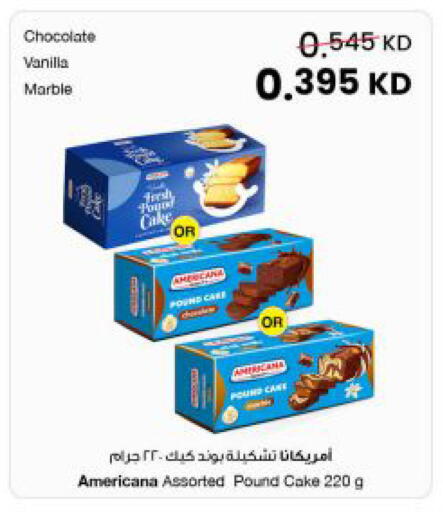 Vanilla available at The Sultan Center in Kuwait - Kuwait City