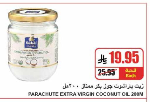 Coconut available at A Market in KSA, Saudi Arabia, Saudi - Riyadh