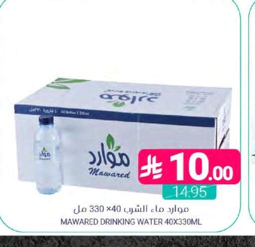 available at اسواق المنتزه in مملكة العربية السعودية, السعودية, سعودية - المنطقة الشرقية