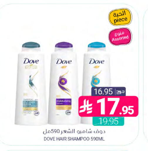 available at Muntazah Markets in KSA, Saudi Arabia, Saudi - Dammam