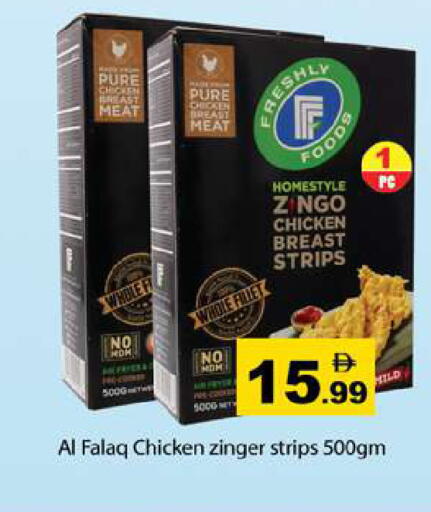available at Gulf Hypermarket LLC in UAE - Ras al Khaimah