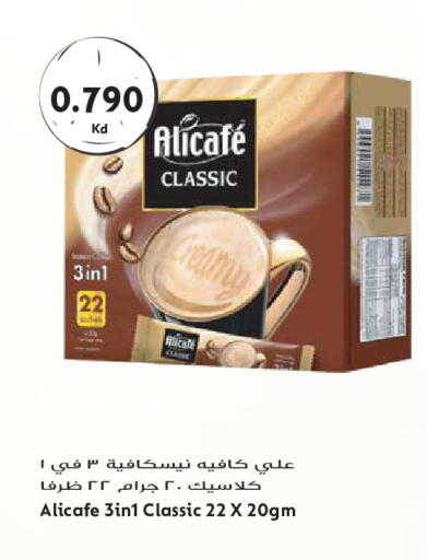 available at Grand Hyper in Kuwait - Kuwait City