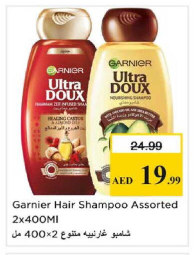 available at نستو هايبرماركت in الإمارات العربية المتحدة , الامارات - الشارقة / عجمان