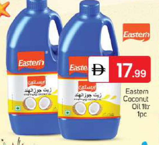 Coconut available at سوق طلال in الإمارات العربية المتحدة , الامارات - أبو ظبي