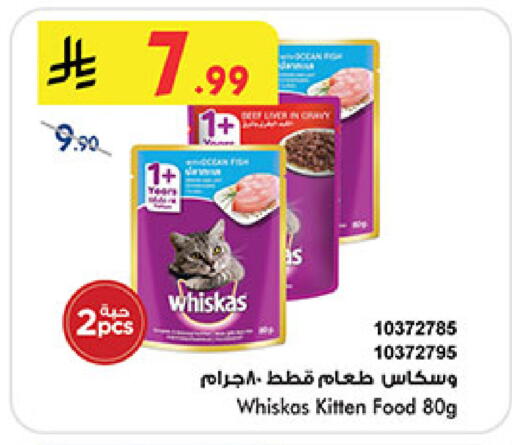 available at Bin Dawood in KSA, Saudi Arabia, Saudi - Medina