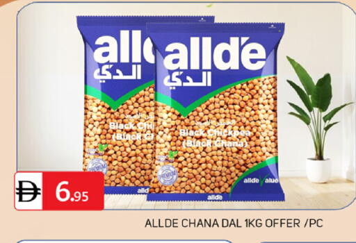 available at TALAL MARKET in UAE - Dubai
