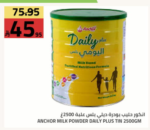 available at Astra Markets in KSA, Saudi Arabia, Saudi - Tabuk