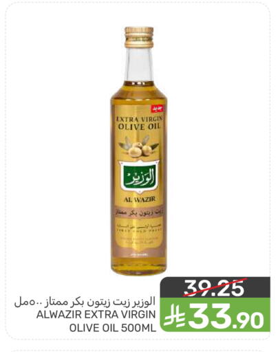 available at  مـزايــا in مملكة العربية السعودية, السعودية, سعودية - المنطقة الشرقية