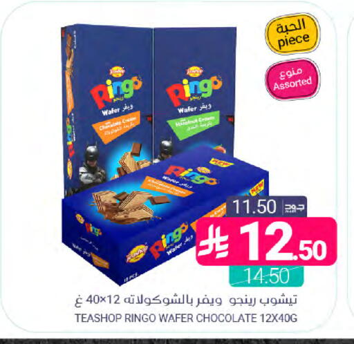 available at Muntazah Markets in KSA, Saudi Arabia, Saudi - Dammam