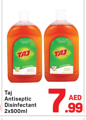 available at دي تو دي in الإمارات العربية المتحدة , الامارات - دبي