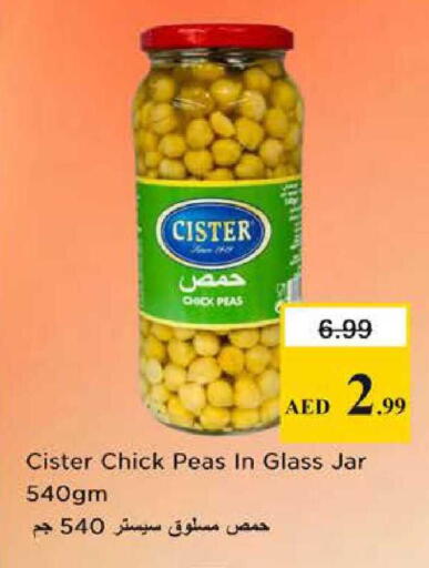 Peas available at نستو هايبرماركت in الإمارات العربية المتحدة , الامارات - الشارقة / عجمان