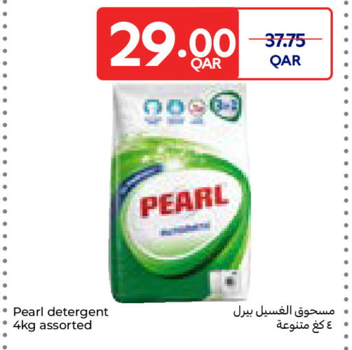 available at Carrefour in Qatar - Al Rayyan