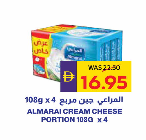 available at أدكووب in الإمارات العربية المتحدة , الامارات - ٱلْعَيْن‎