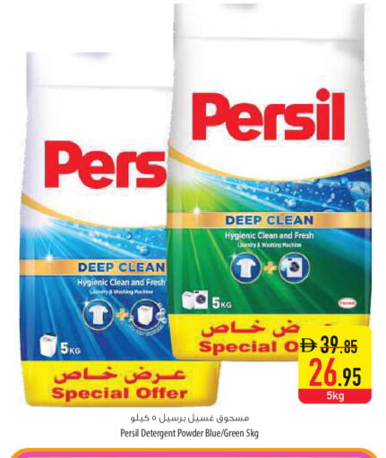 available at Safeer Market in UAE - Umm al Quwain