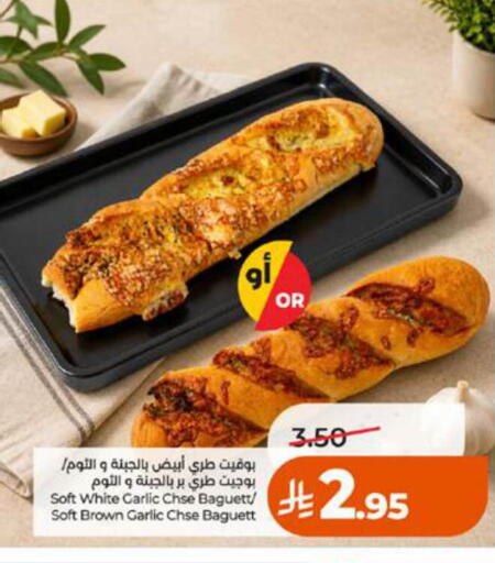 Garlic available at LULU Hypermarket in KSA, Saudi Arabia, Saudi - Tabuk