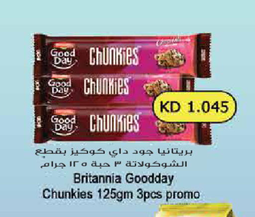 available at Grand Hyper in Kuwait - Kuwait City