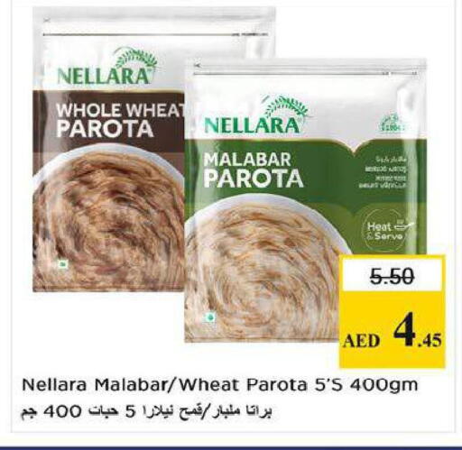 available at Nesto Hypermarket in UAE - Al Ain