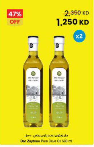 available at The Sultan Center in Kuwait - Kuwait City