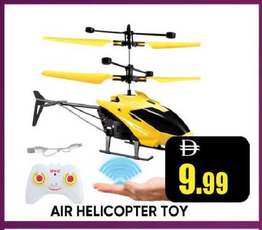 available at Leptis Hypermarket  in UAE - Ras al Khaimah