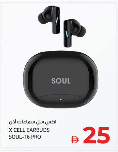 available at Kenz Hypermarket in UAE - Sharjah / Ajman