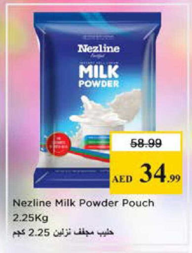 available at Nesto Hypermarket in UAE - Sharjah / Ajman