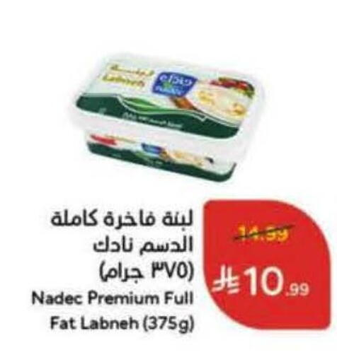 available at هايبر بنده in مملكة العربية السعودية, السعودية, سعودية - الخرج