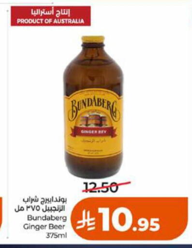 Ginger available at LULU Hypermarket in KSA, Saudi Arabia, Saudi - Jeddah