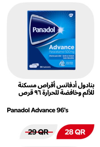 available at Snoomart in Qatar - Al Rayyan