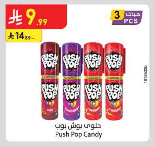 available at Danube in KSA, Saudi Arabia, Saudi - Khamis Mushait