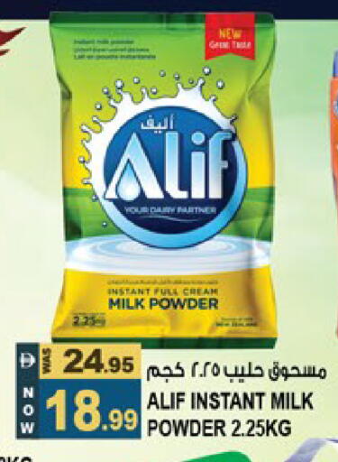 available at هاشم هايبرماركت in الإمارات العربية المتحدة , الامارات - الشارقة / عجمان