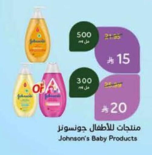 available at Hyper Panda in KSA, Saudi Arabia, Saudi - Jeddah