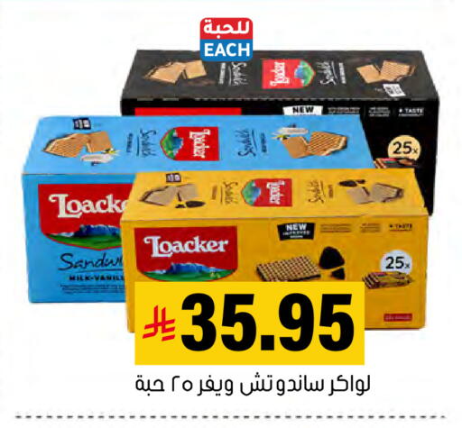 available at العامر للتسوق in مملكة العربية السعودية, السعودية, سعودية - الأحساء‎