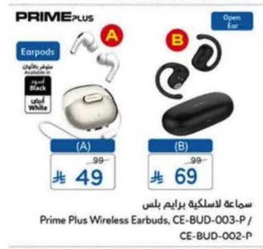 available at هايبر بنده in مملكة العربية السعودية, السعودية, سعودية - المنطقة الشرقية
