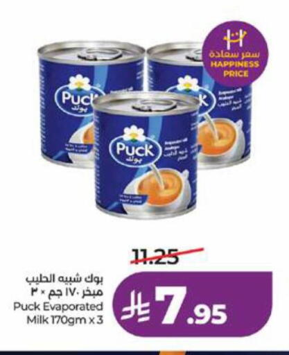 available at LULU Hypermarket in KSA, Saudi Arabia, Saudi - Tabuk
