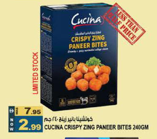 available at Hashim Hypermarket in UAE - Sharjah / Ajman