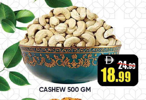 available at Leptis Hypermarket  in UAE - Ras al Khaimah