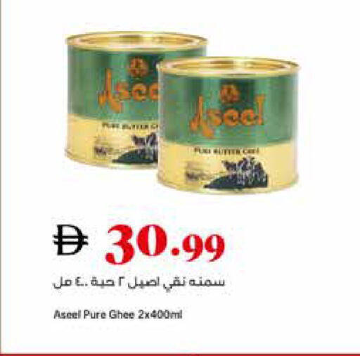 available at تروليز سوبرماركت in الإمارات العربية المتحدة , الامارات - الشارقة / عجمان