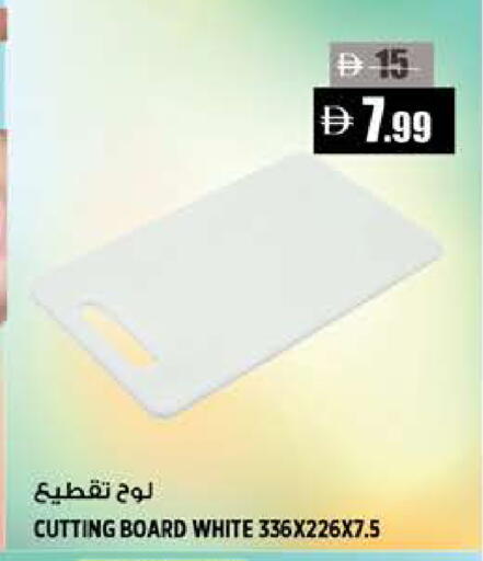 available at Hashim Hypermarket in UAE - Sharjah / Ajman